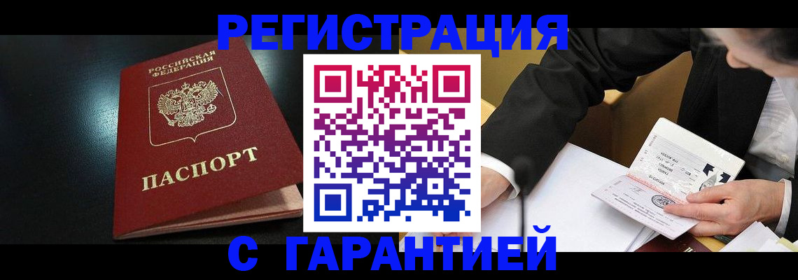 регистрация для дет. сада в Осташкове